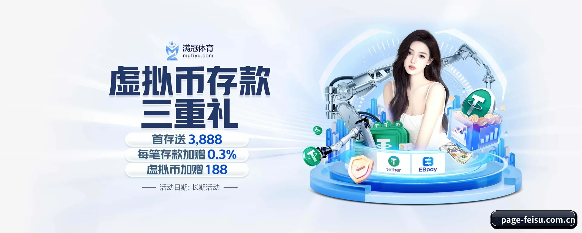 品牌起步 - 飞速体育应运而生,获得国际核对资格,为用户打造合乎规矩的休闲互动平台。（feisu）